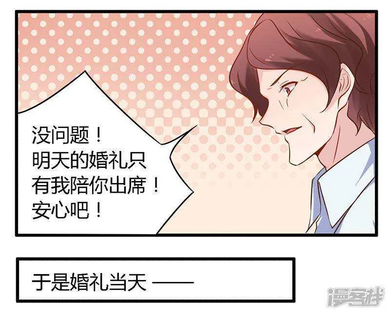 040 说到做到！ 第10页
