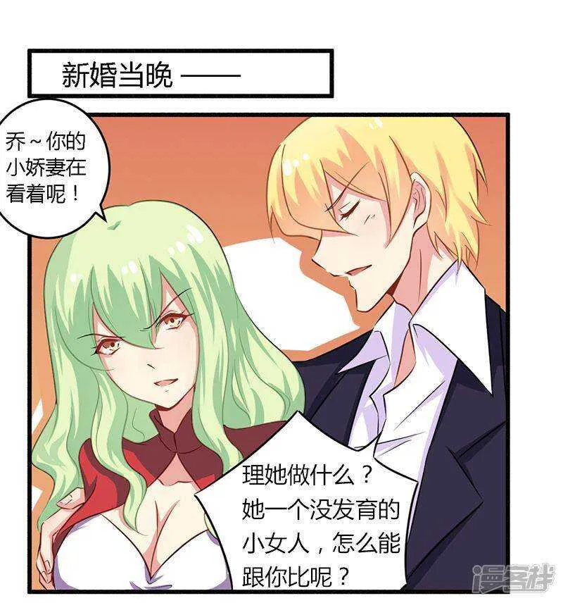 040 说到做到！ 第13页