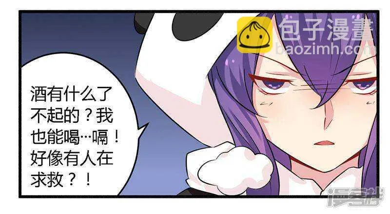 040 说到做到！ 第14页