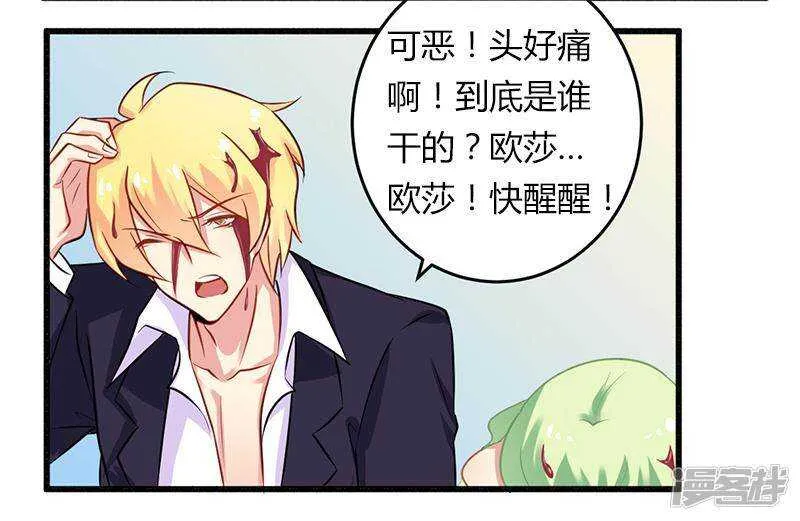 040 说到做到！ 第19页