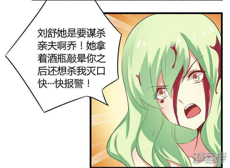 040 说到做到！ 第21页