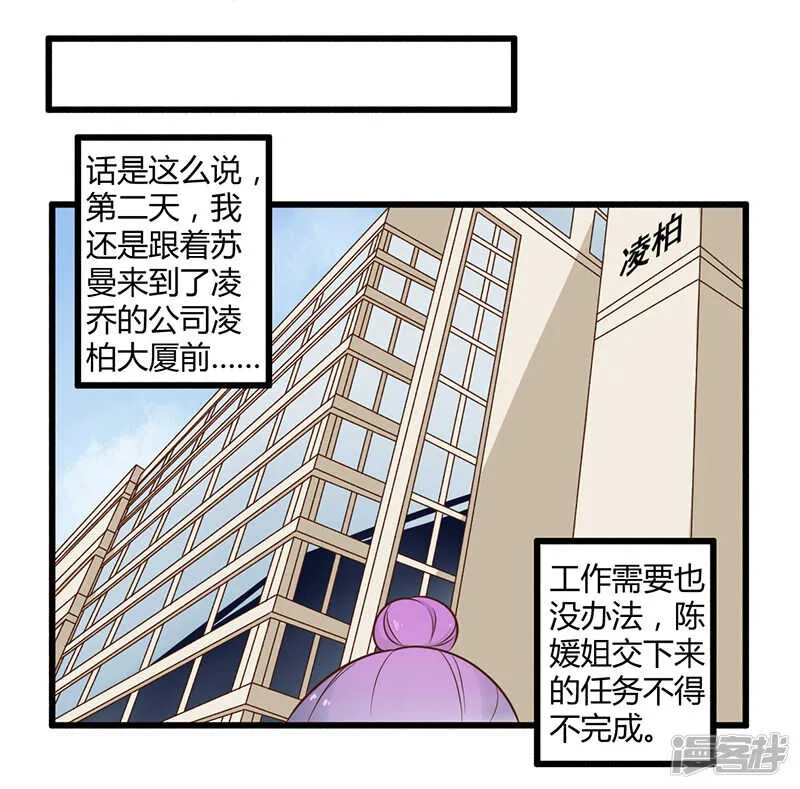 042 期而不遇，完美闪避 第2页