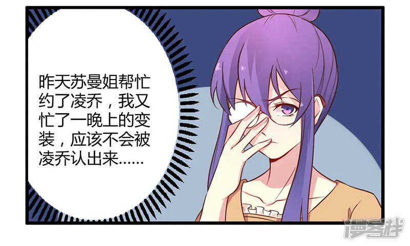 042 期而不遇，完美闪避 第3页