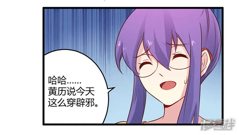 042 期而不遇，完美闪避 第5页
