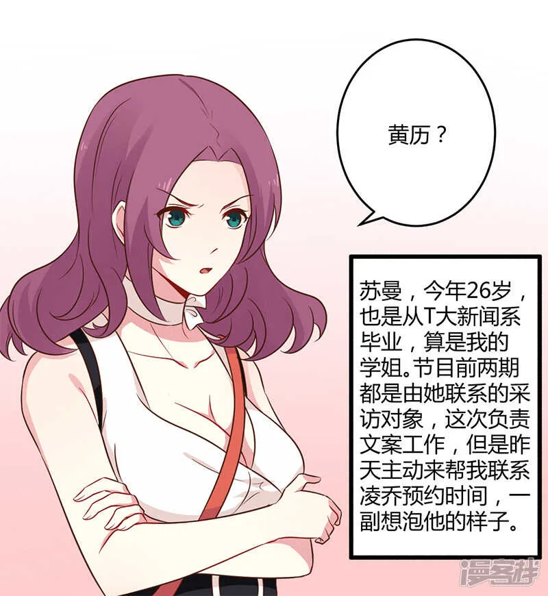 042 期而不遇，完美闪避 第6页