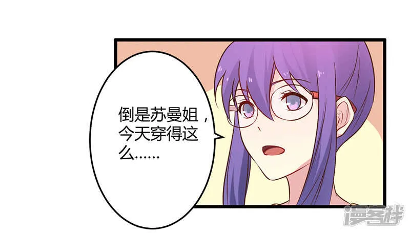 042 期而不遇，完美闪避 第7页