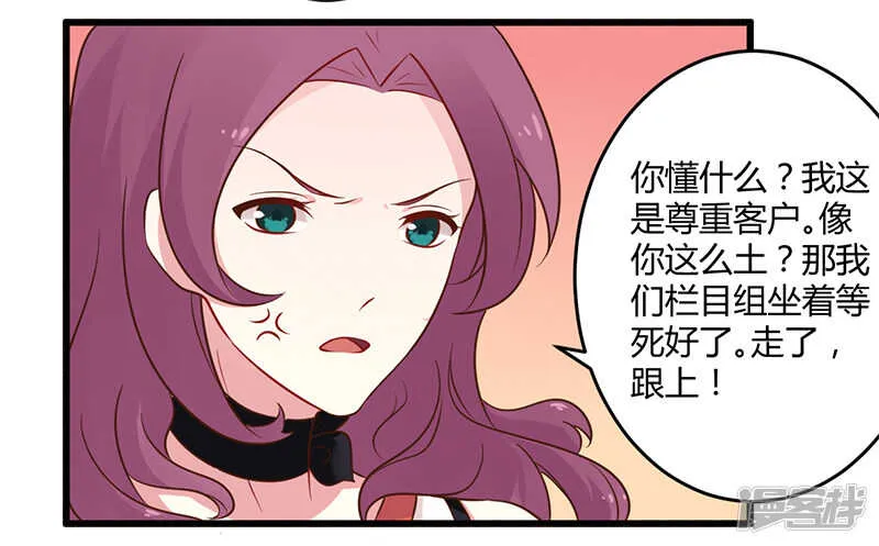 042 期而不遇，完美闪避 第8页