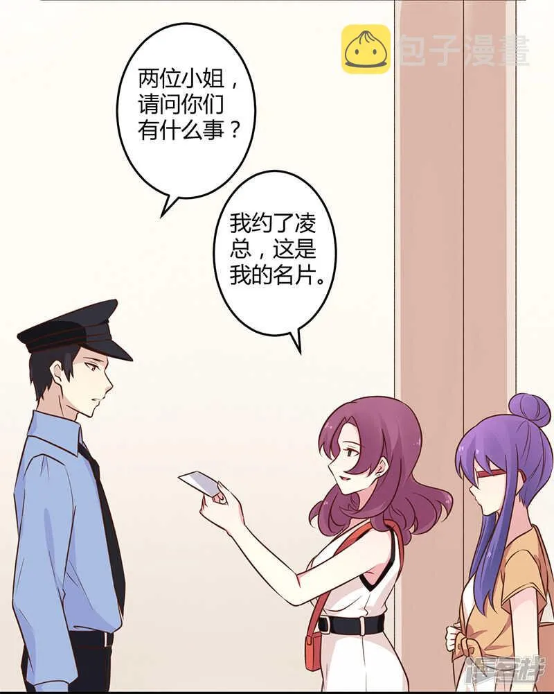 042 期而不遇，完美闪避 第10页