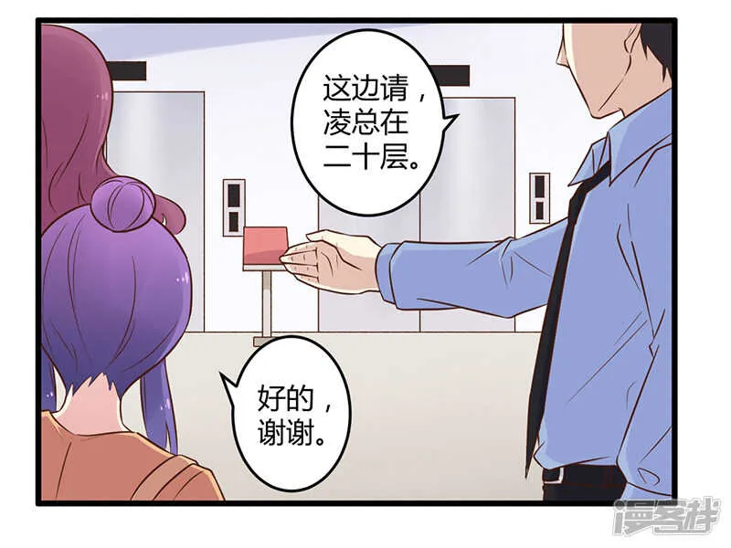 042 期而不遇，完美闪避 第12页