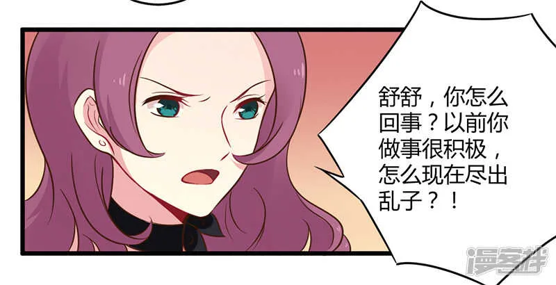 042 期而不遇，完美闪避 第14页