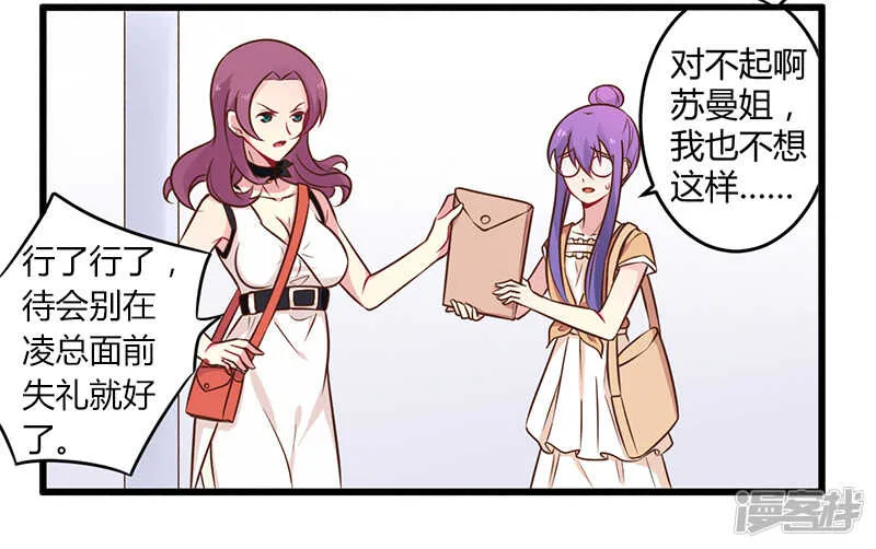 042 期而不遇，完美闪避 第15页