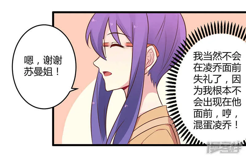 042 期而不遇，完美闪避 第16页