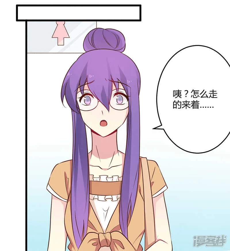 042 期而不遇，完美闪避 第18页