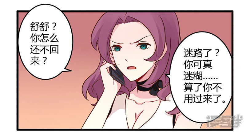 042 期而不遇，完美闪避 第21页