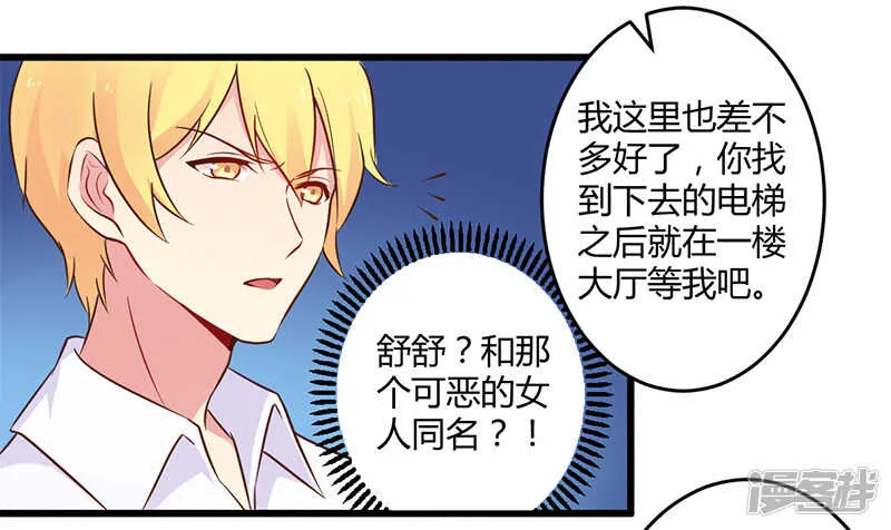 042 期而不遇，完美闪避 第22页