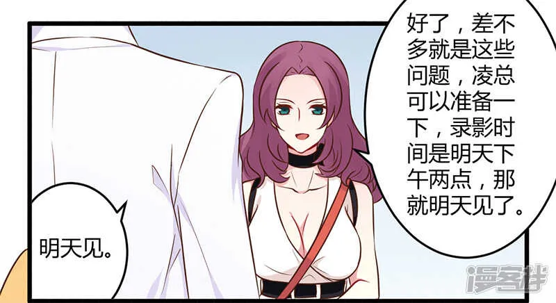 042 期而不遇，完美闪避 第23页