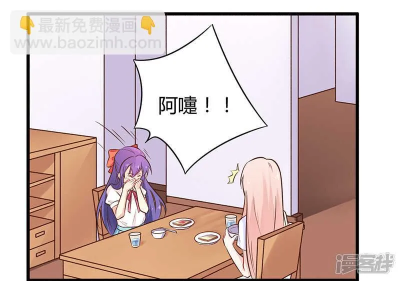 041 冤家路窄 第2页