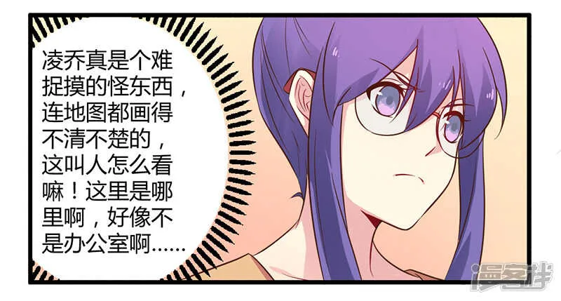 043 请您大人大量 第2页