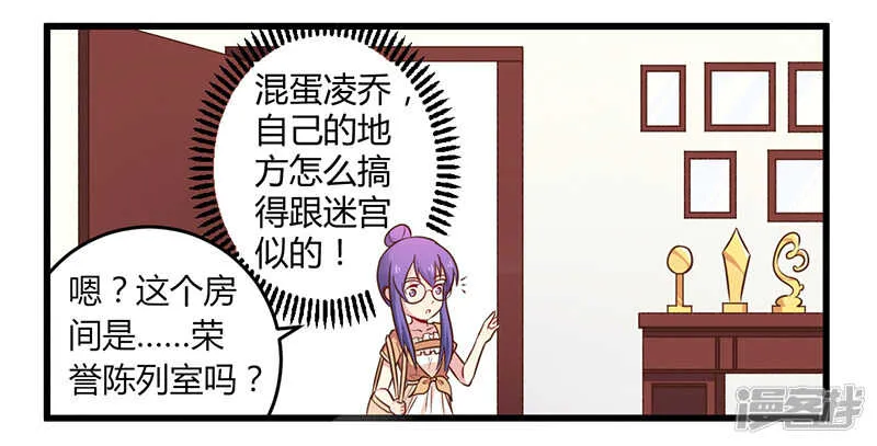 043 请您大人大量 第3页
