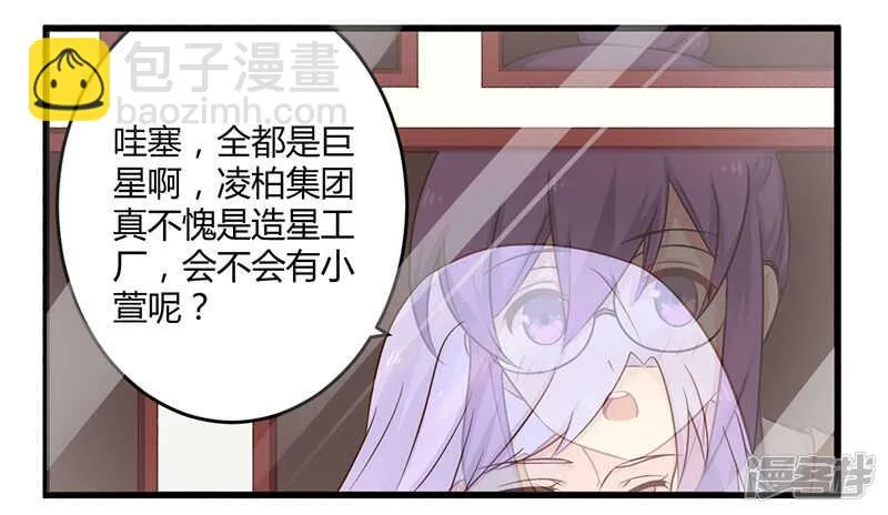 043 请您大人大量 第4页