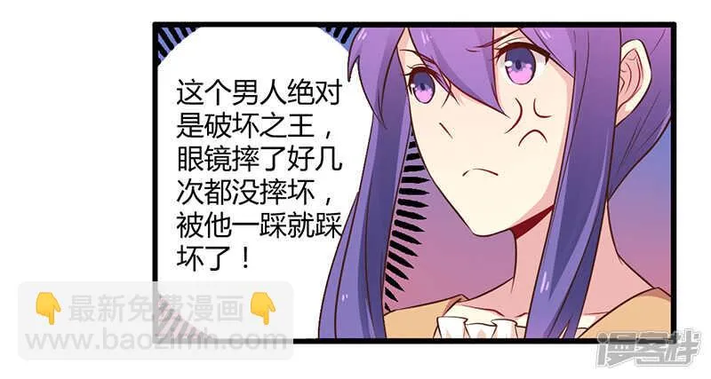 043 请您大人大量 第12页