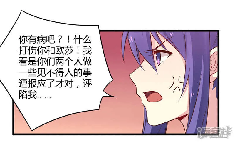 043 请您大人大量 第15页