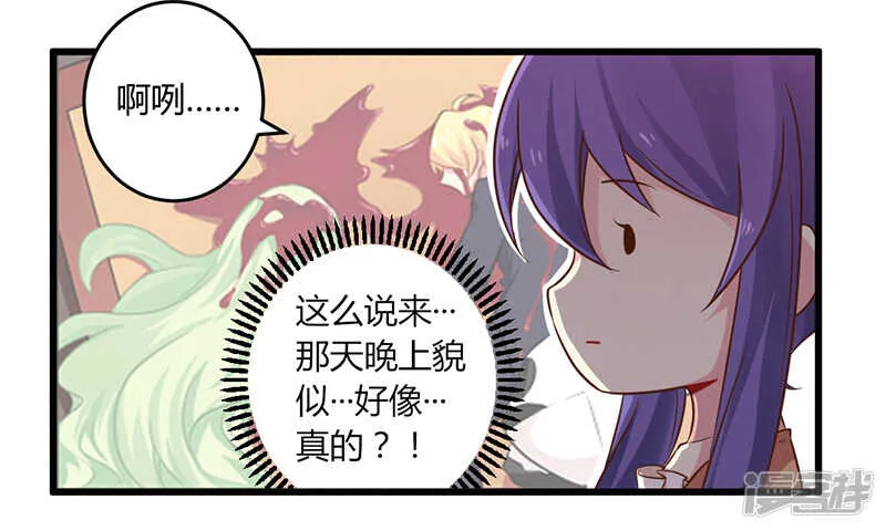 043 请您大人大量 第17页