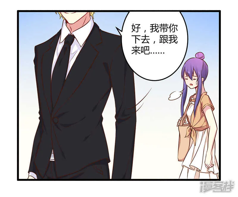 043 请您大人大量 第21页