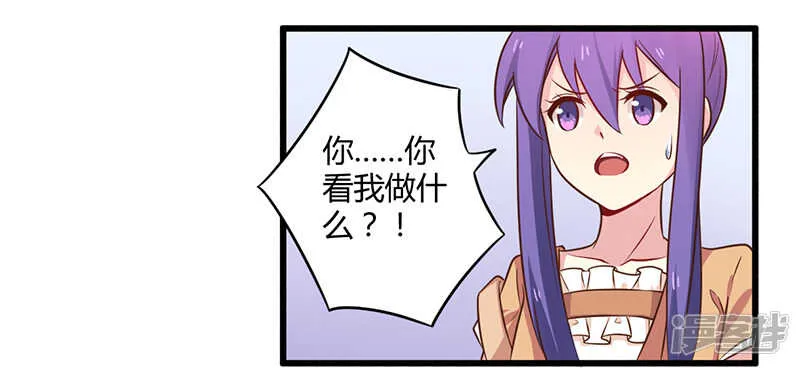 043 请您大人大量 第24页