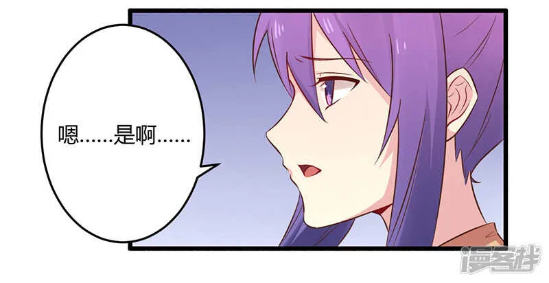 043 请您大人大量 第26页