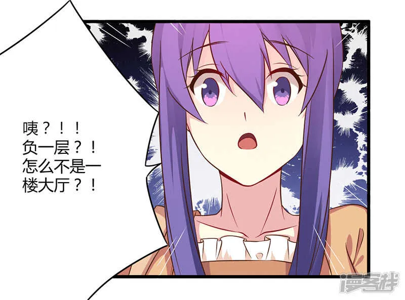 043 请您大人大量 第28页
