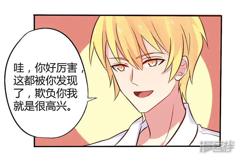 045 海鲜过敏 第3页