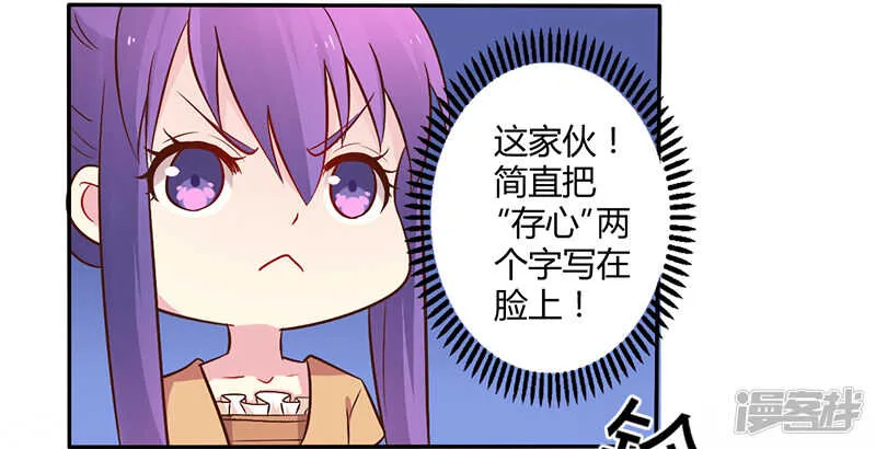045 海鲜过敏 第4页