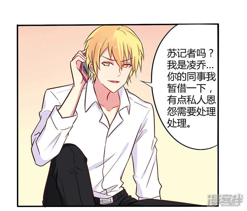 045 海鲜过敏 第7页