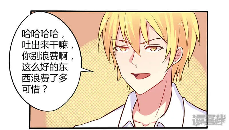 045 海鲜过敏 第21页