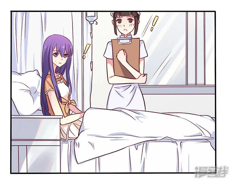 046 我来看我朋友 第11页
