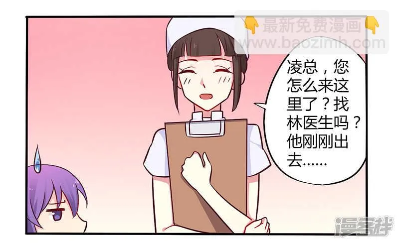 046 我来看我朋友 第16页