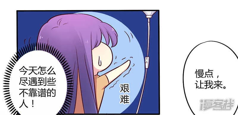 046 我来看我朋友 第17页