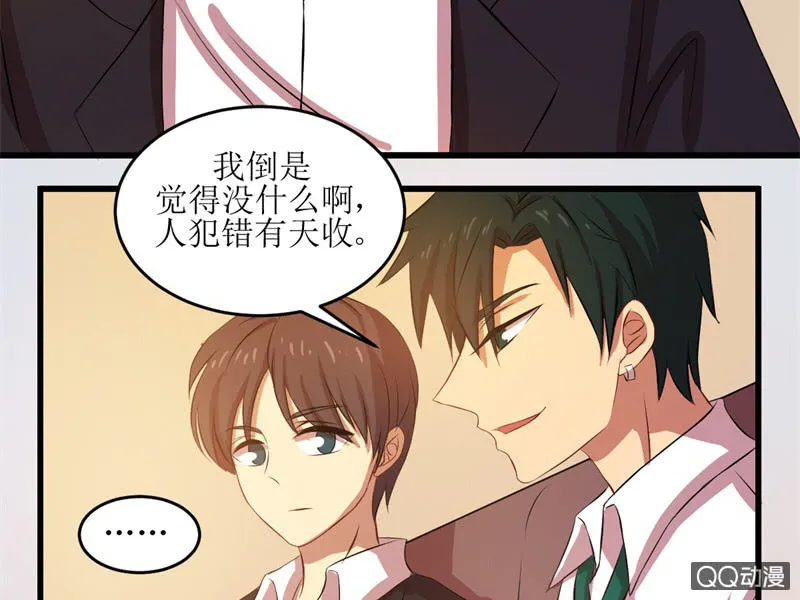 第四十六章 第59页