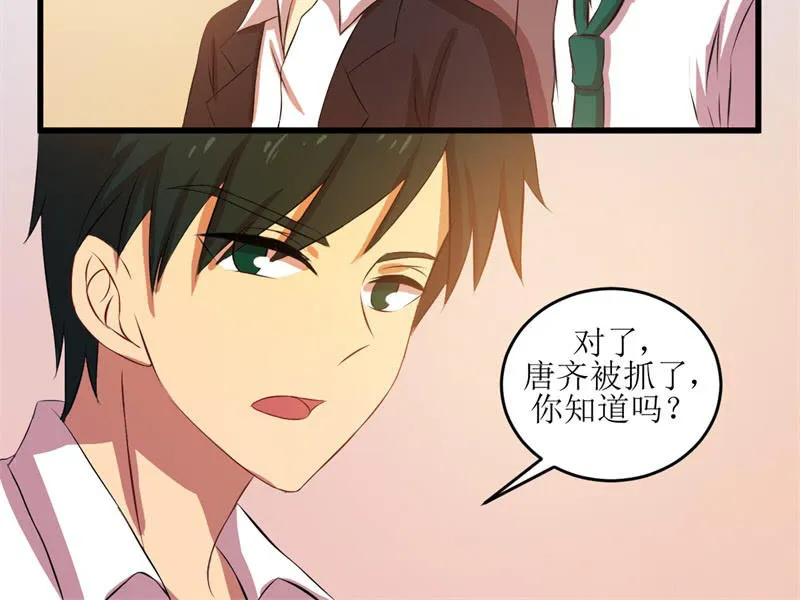 第四十六章 第60页
