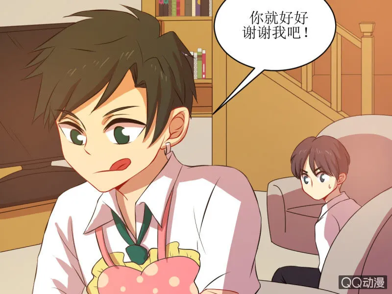 第四十八章 第33页