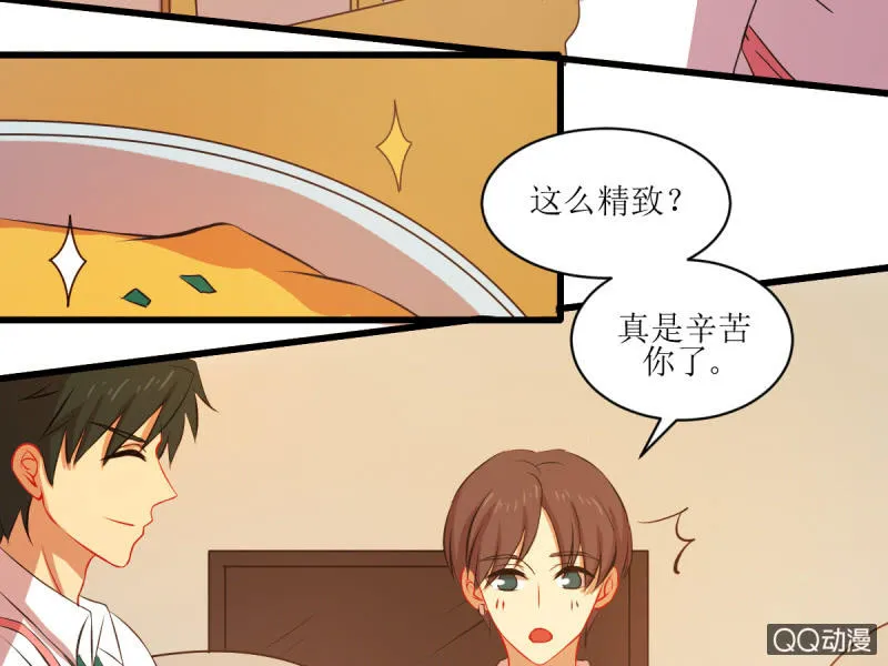 第四十八章 第37页