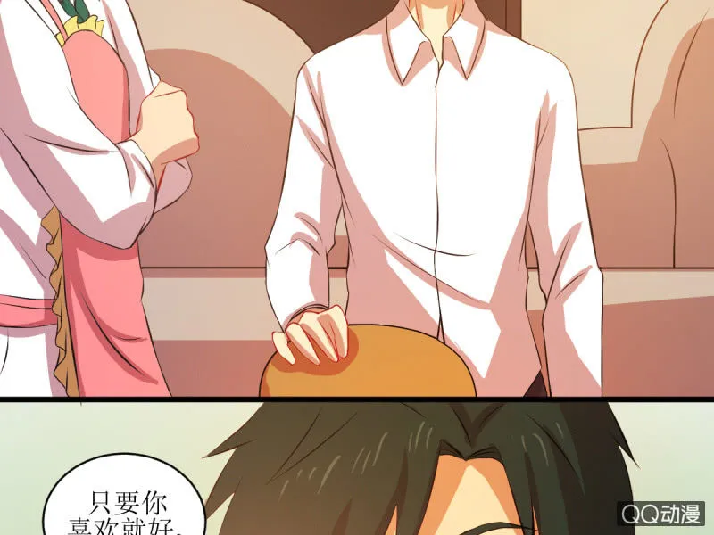 第四十八章 第38页