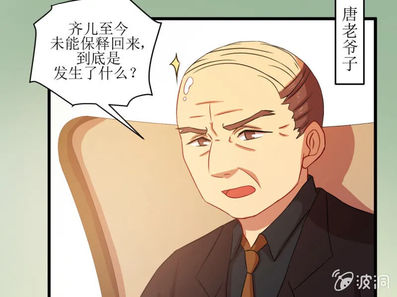 第四十九章 第62页
