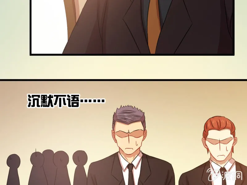 第四十九章 第63页