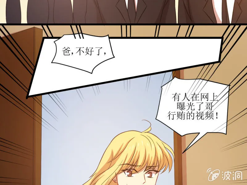 第四十九章 第64页