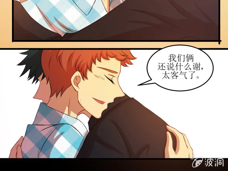 第五十章 第35页