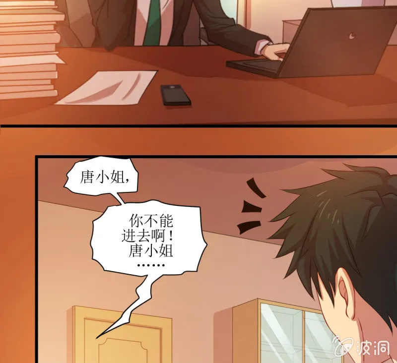 第五十章 第37页