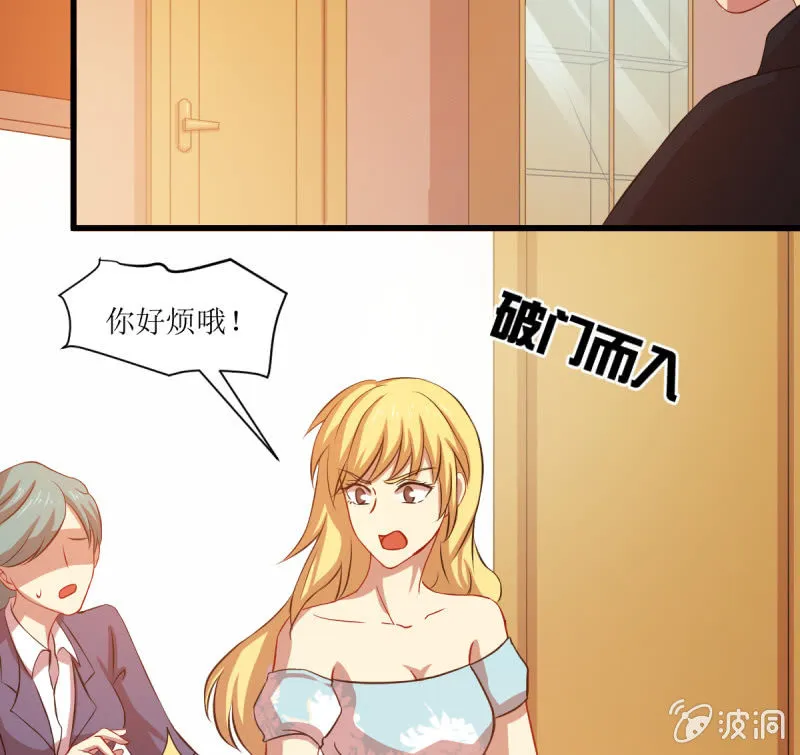 第五十章 第38页