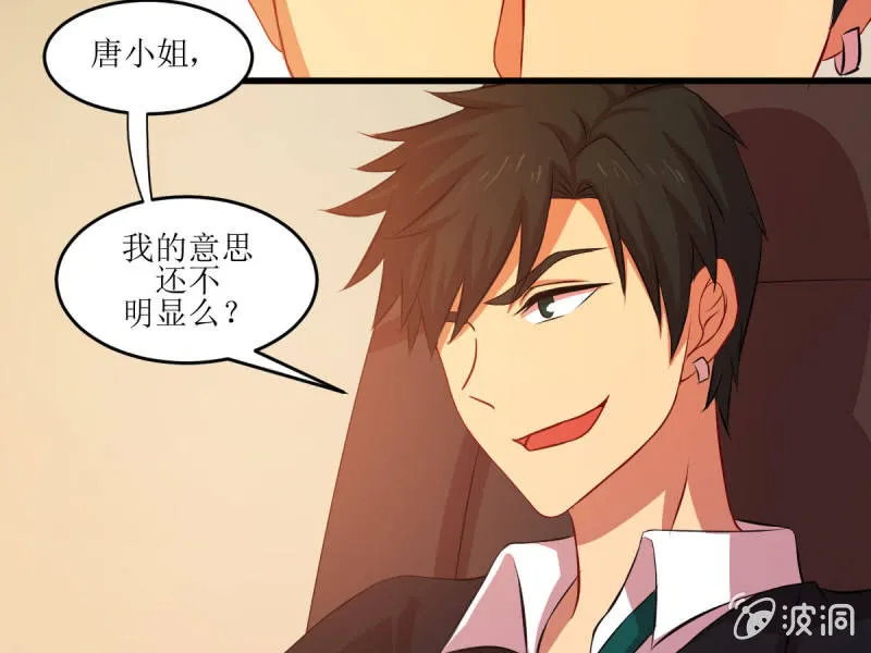 第五十章 第45页